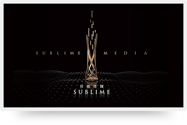 廣東昇格傳媒有限公司官方網站